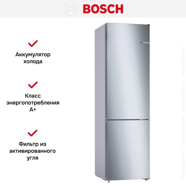 Холодильник с нижней морозильной камерой BOSCH KGN39UI27R (фото 8) Холодильник с нижней морозильной камерой BOSCH KGN39UI27R (preview 8)