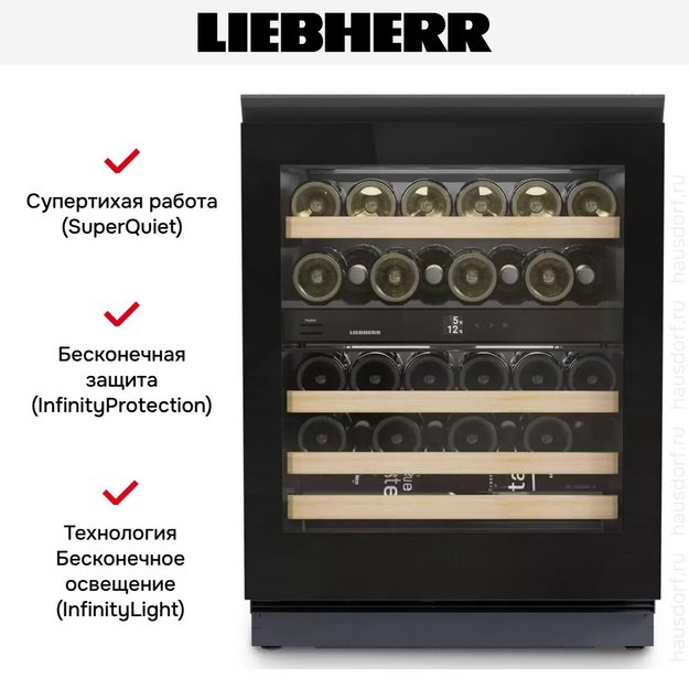 Встраиваемый винный шкаф Liebherr UWgb 3632 Vinidor (preview 6)