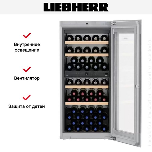 Встраиваемый винный шкаф Liebherr EWTgw 2383 Vinidor (preview 11)
