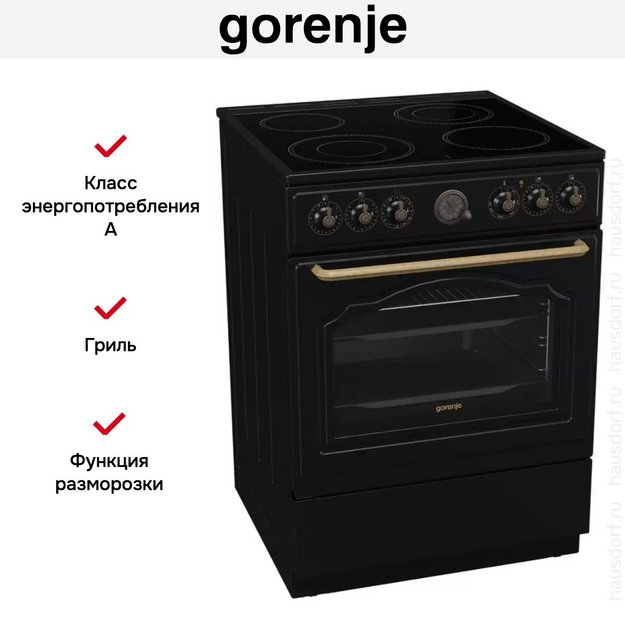 Электрическая плита Gorenje GECS6B70CLB (preview 15)