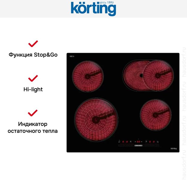Электрическая варочная панель Korting HK 63910 B (фото 7) Электрическая варочная панель Korting HK 63910 B (preview 7)