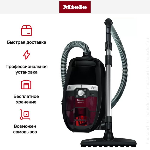 Пылесос Miele SKRR3 Blizzard CX1 Jubilee чёрный обсидиан (фото 8) Пылесос Miele SKRR3 Blizzard CX1 Jubilee чёрный обсидиан (preview 8)