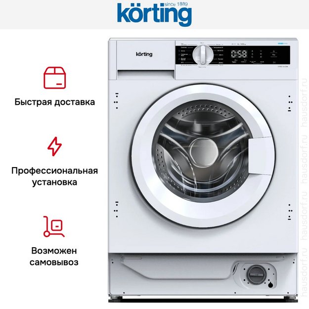 Встраиваемая стиральная машина Korting KWMI 14IS94 (preview 9)