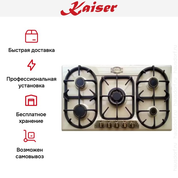 Варочная панель Kaiser KG 9325 ElfEm Turbo (фото 6) Варочная панель Kaiser KG 9325 ElfEm Turbo (preview 6)