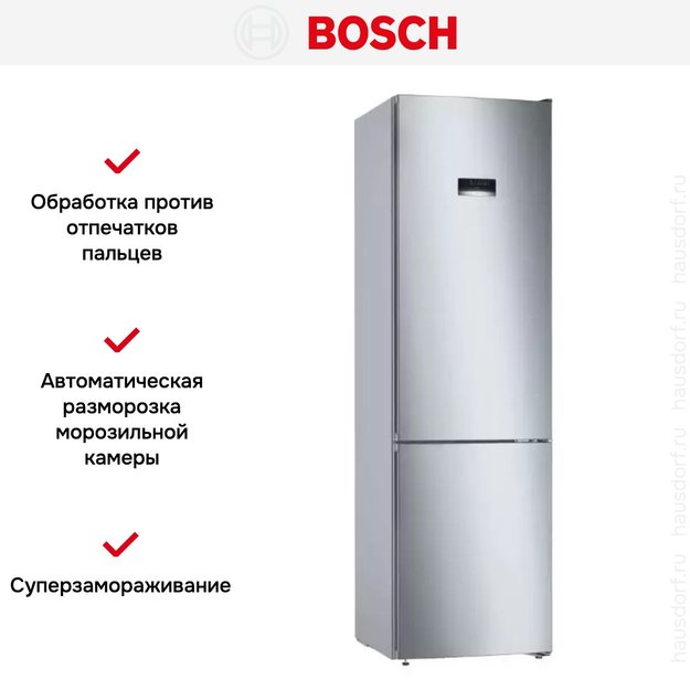 Холодильник с нижней морозильной камерой BOSCH KGN39XI27R (фото 11) Холодильник с нижней морозильной камерой BOSCH KGN39XI27R (preview 11)