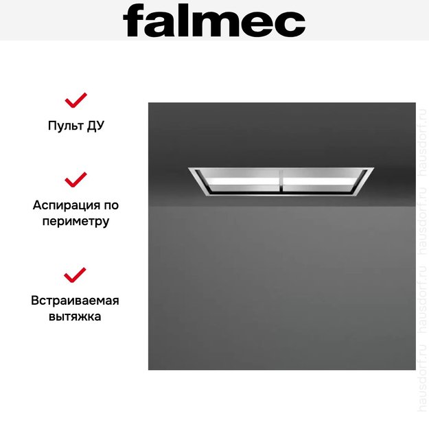 Встраиваемая вытяжка Falmec NUVOLA IS STEEL 140 (без мотора) (фото 7) Встраиваемая вытяжка Falmec NUVOLA IS STEEL 140 (без мотора) (preview 7)