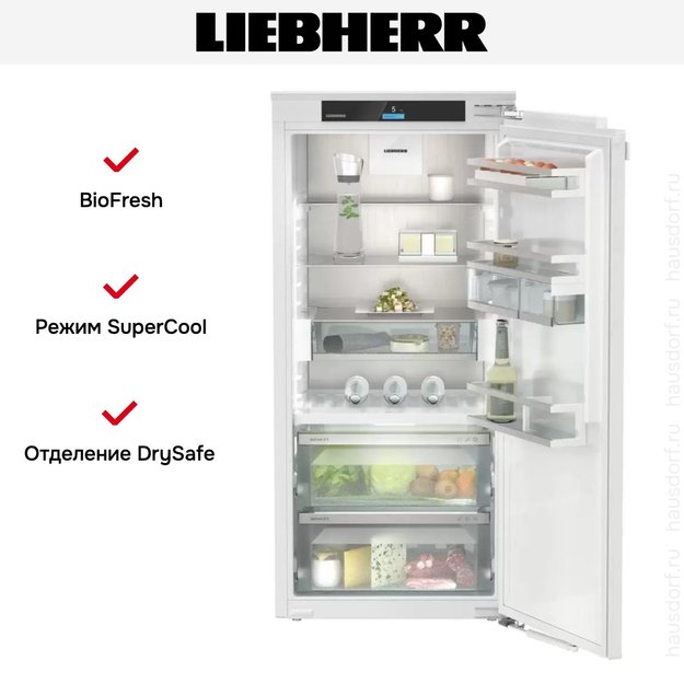Встраиваемый холодильник Liebherr IRBd 4150 Prime BioFresh (фото 6) Встраиваемый холодильник Liebherr IRBd 4150 Prime BioFresh (preview 6)