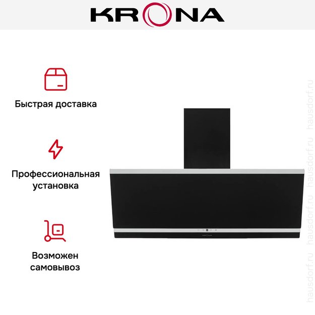 Вытяжка Krona IRMA A 900 black S (фото 20) Вытяжка Krona IRMA A 900 black S (preview 20)