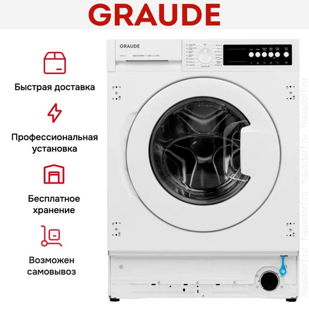 Встраиваемая стирально-сушильная машина Graude EWTA 80.1 (preview 21)