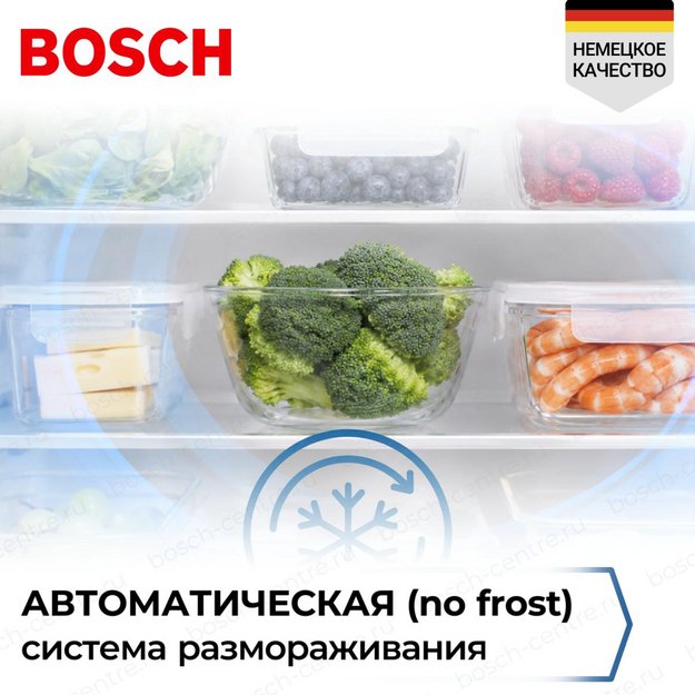 Холодильник Bosch KFI96APEA (preview 7)