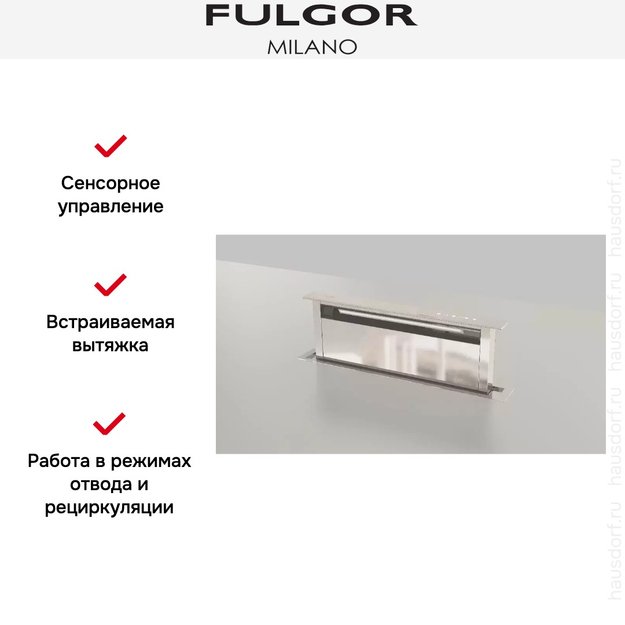 Встраиваемая вытяжка Fulgor Milano FDDH 900 TRC X (preview 10)
