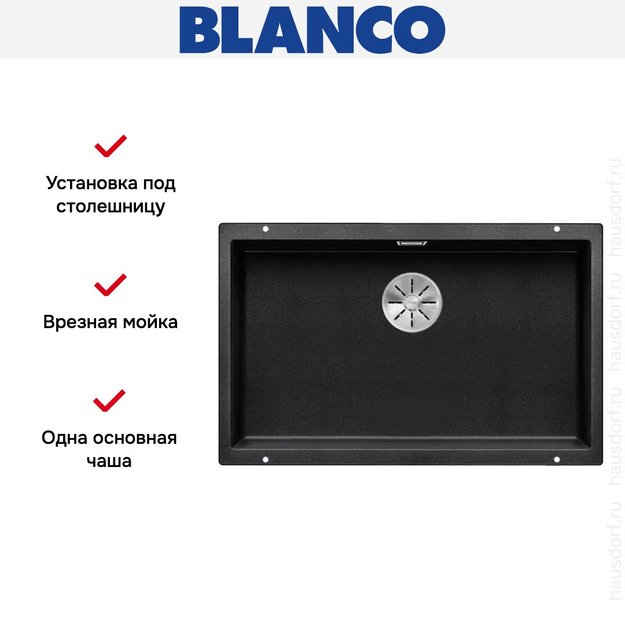 Мойка Blanco SUBLINE 700-U SILGRANIT отводная арматура InFino® антрацит (фото 3) Мойка Blanco SUBLINE 700-U SILGRANIT отводная арматура InFino® антрацит (preview 3)