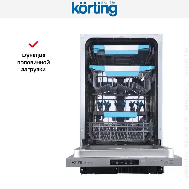 Встраиваемая посудомоечная машина Korting KDI 45460 SD (preview 9)