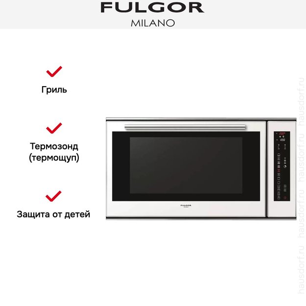 Духовой шкаф Fulgor Milano LO 9014 TC WH (фото 5) Духовой шкаф Fulgor Milano LO 9014 TC WH (preview 5)