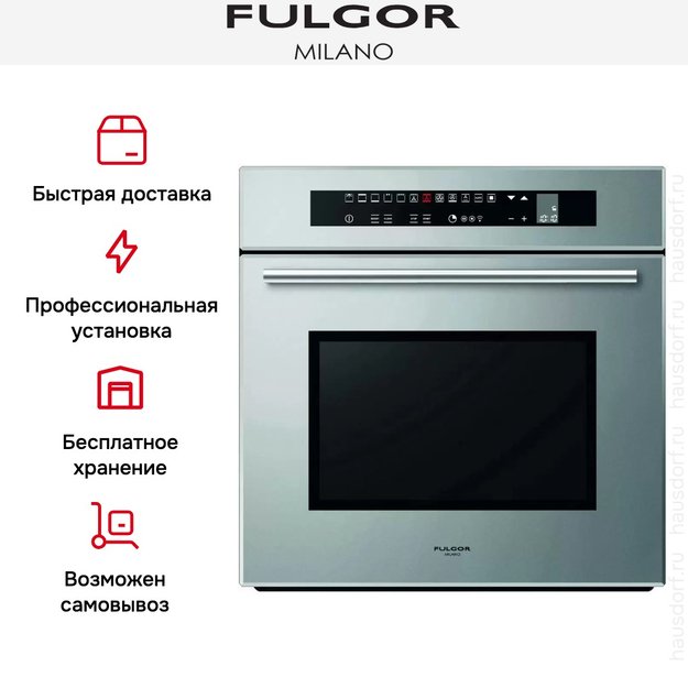 Духовой шкаф Fulgor Milano LO 6113 TC ME (фото 9) Духовой шкаф Fulgor Milano LO 6113 TC ME (preview 9)