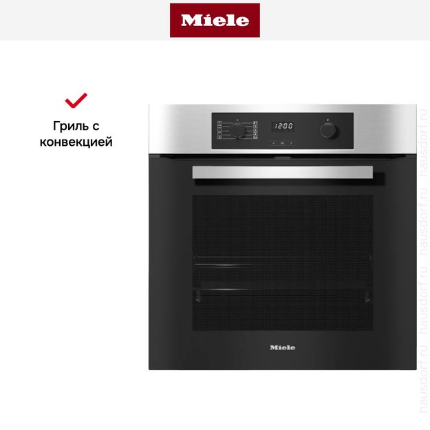 Духовой шкаф Miele H 2265-1 BP EDST/CLST (фото 6) Духовой шкаф Miele H 2265-1 BP EDST/CLST (preview 6)