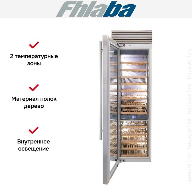 Встраиваемый винный шкаф Fhiaba XS600FW3 (preview 2)