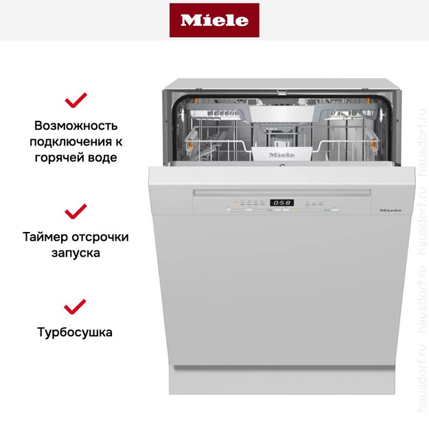 Встраиваемая посудомоечная машина Miele G 5310 SCi Active Plus белый (фото 8) Встраиваемая посудомоечная машина Miele G 5310 SCi Active Plus белый (preview 8)