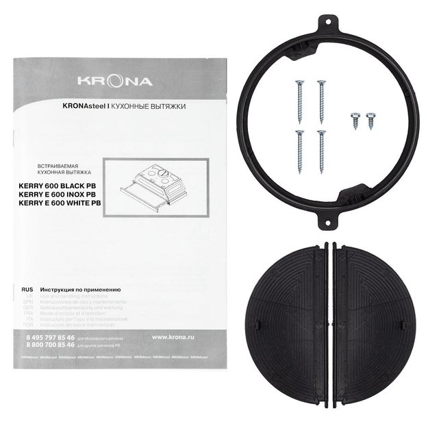 Встраиваемая вытяжка Krona KERRY E 600 INOX PB (фото 13) Встраиваемая вытяжка Krona KERRY E 600 INOX PB (preview 13)