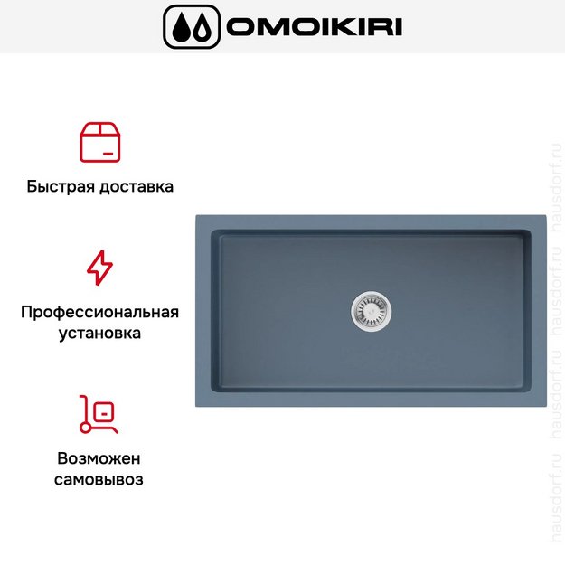 Мойка Omoikiri Mikura 83 SB (preview 4)