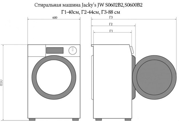 Стиральная машина Jacky`s JW S0602B2 (preview 7)