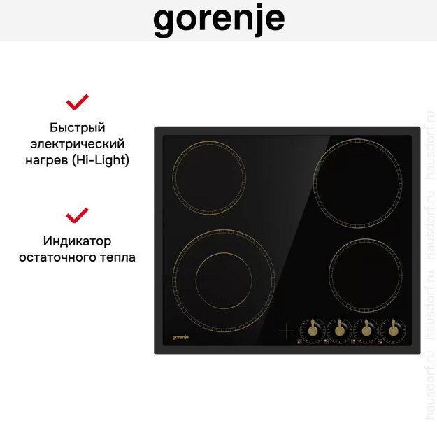 Варочная панель Gorenje EC642CLB (preview 4)