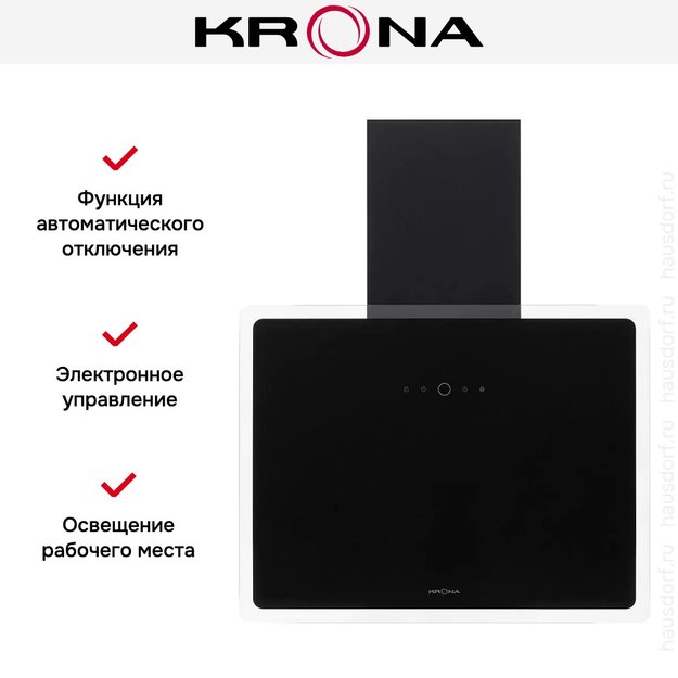 Вытяжка Krona AURA 600 FRAME BLACK S (фото 11) Вытяжка Krona AURA 600 FRAME BLACK S (preview 11)