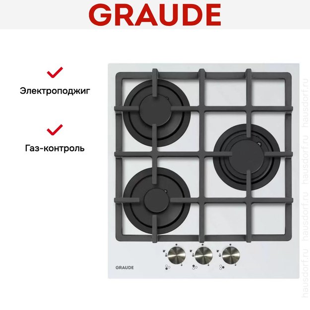 Варочная панель Graude GS 45.1 W (фото 4) Варочная панель Graude GS 45.1 W (preview 4)