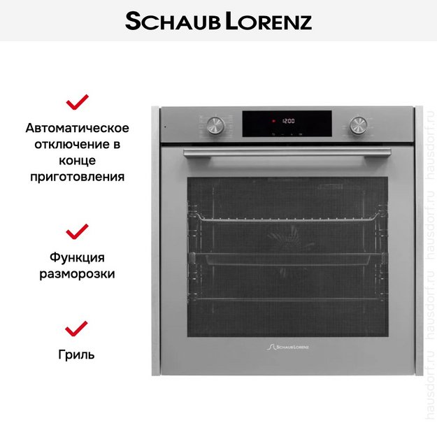 Духовой шкаф Schaub Lorenz SLB EG6438 (preview 14)
