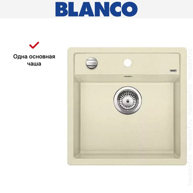Мойка Blanco Dalago 5-F жасмин (preview 6)