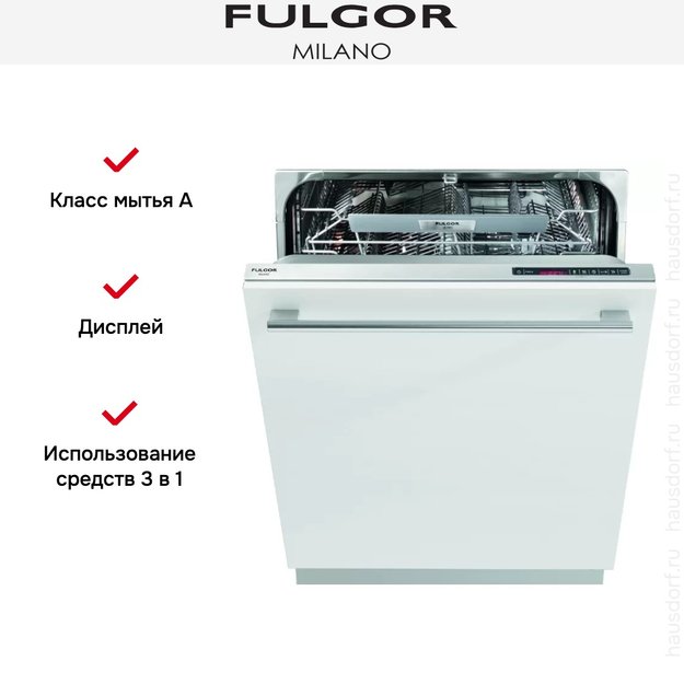 Встраиваемая посудомоечная машина Fulgor Milano FDW 8216 (фото 2) Встраиваемая посудомоечная машина Fulgor Milano FDW 8216 (preview 2)