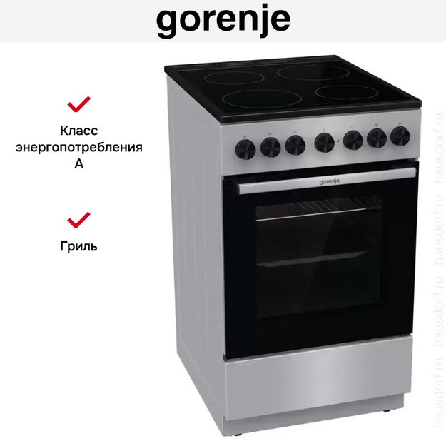 Электрическая плита Gorenje GEC5B20SG (preview 13)