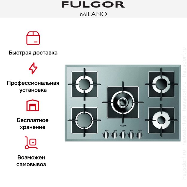 Варочная панель Fulgor Milano LH 775 G WK ME (фото 3) Варочная панель Fulgor Milano LH 775 G WK ME (preview 3)