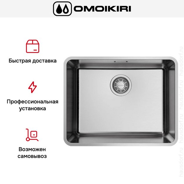 Мойка Omoikiri OMI 53-U/I ULTRA-IN (preview 4)