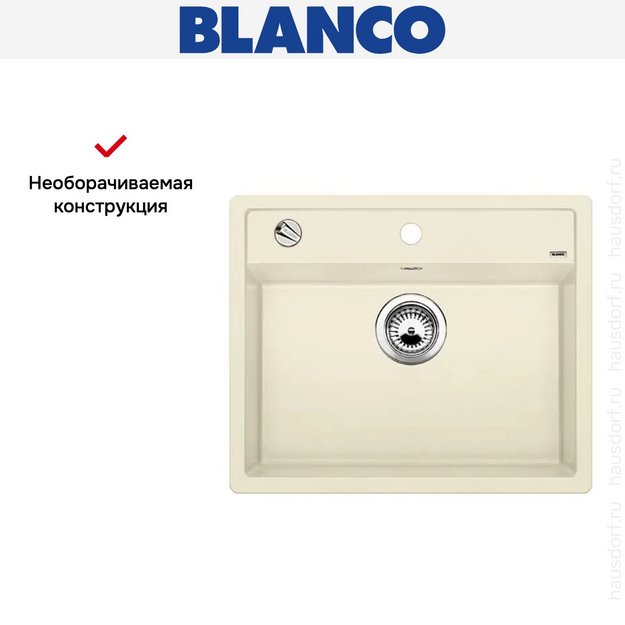 Мойка Blanco Dalago 6 жасмин (preview 9)