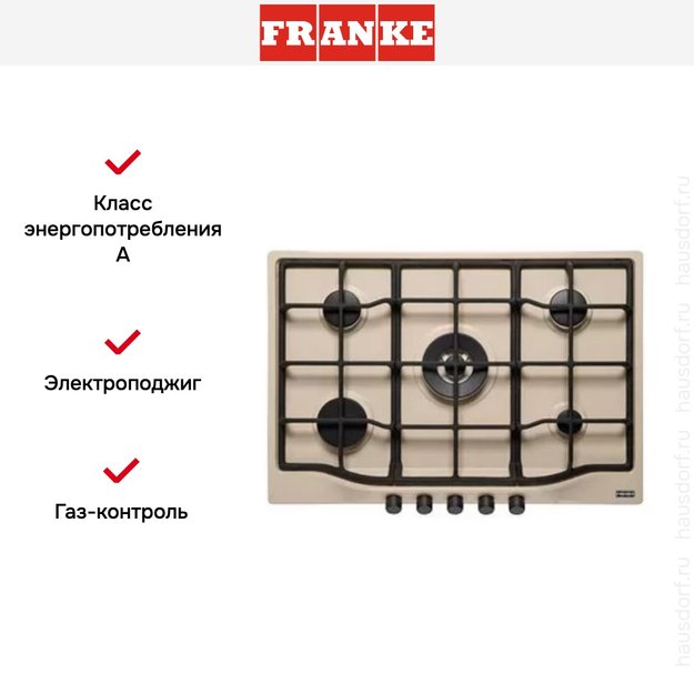 Независимая варочная панель Franke FHTL 755 4G TC OA C (фото 2) Независимая варочная панель Franke FHTL 755 4G TC OA C (preview 2)
