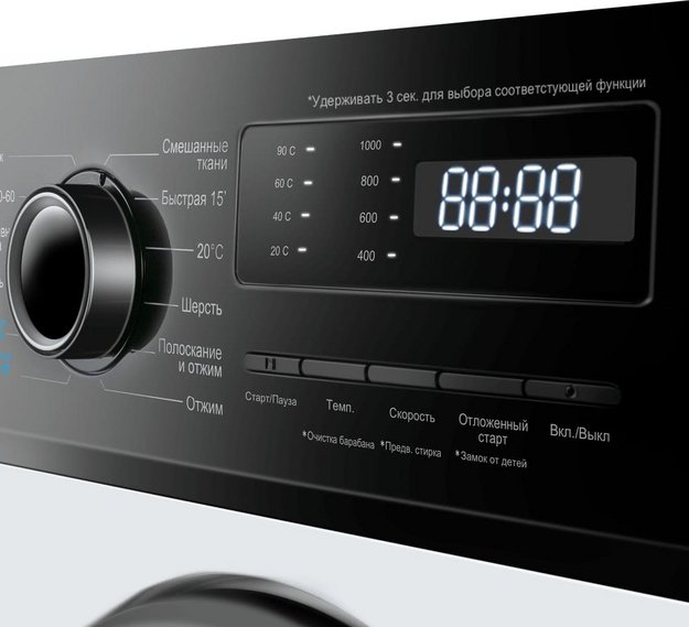 Стиральная машина Maunfeld MFWM127IWHD (фото 6) Стиральная машина Maunfeld MFWM127IWHD (preview 6)