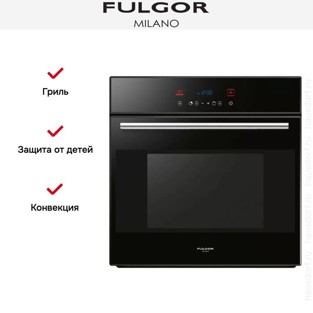 Духовой шкаф Fulgor Milano LO 6115 P TC BK (фото 9) Духовой шкаф Fulgor Milano LO 6115 P TC BK (preview 9)