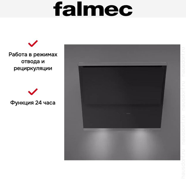 Вытяжка Falmec Verso 85 bk glass (600) (фото 5) Вытяжка Falmec Verso 85 bk glass (600) (preview 5)