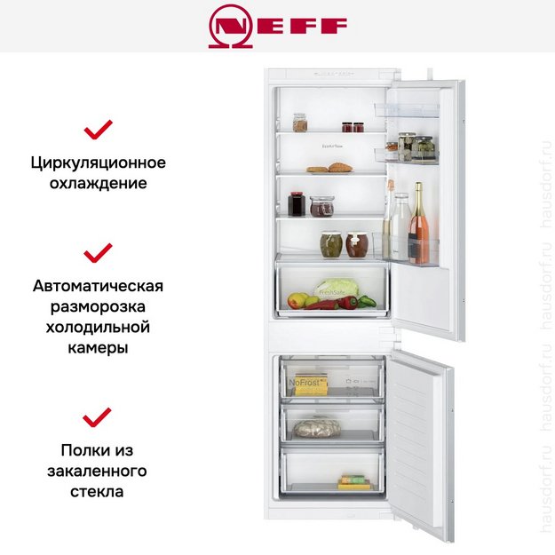 Встраиваемый холодильник Neff KI7861SE0 (preview 9)