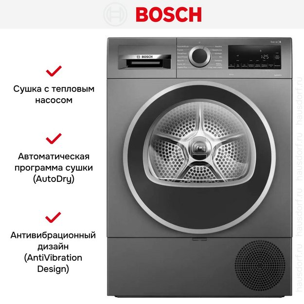 Сушильная машина Bosch WQG233DRPL (preview 5)