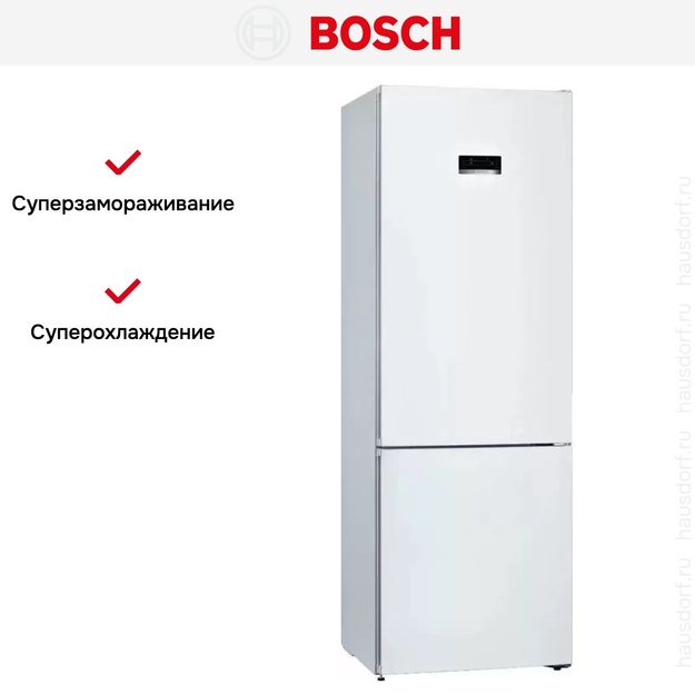 Холодильник с нижней морозильной камерой BOSCH KGN49XW20R (фото 9) Холодильник с нижней морозильной камерой BOSCH KGN49XW20R (preview 9)
