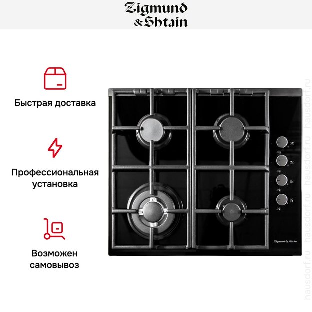 Варочная панель Zigmund Shtain MN 84.61 S (фото 3) Варочная панель Zigmund Shtain MN 84.61 S (preview 3)