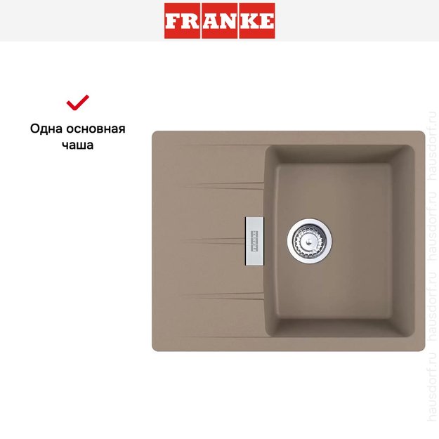 Мойка Franke Centro CNG 611/211-62 миндаль (preview 3)
