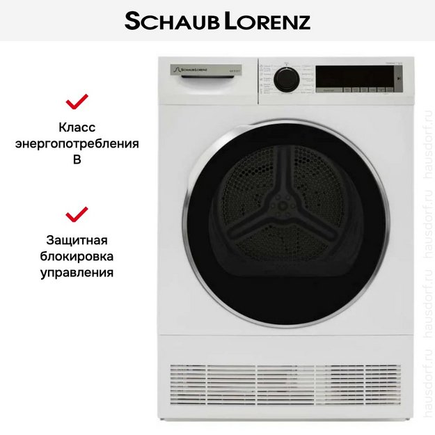 Сушильная машина Schaub Lorenz SLR TC721T (preview 10)