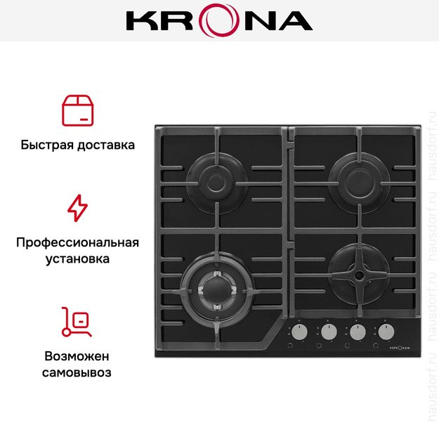 Варочная панель KRONA CORNIOLA 60 BL (preview 13)