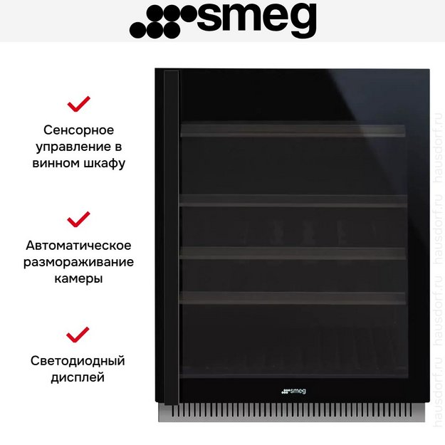 Встраиваемый винный холодильник Smeg CVI638LN3 (preview 5)