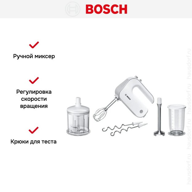 Миксер Bosch MFQ 4080 (preview 10)