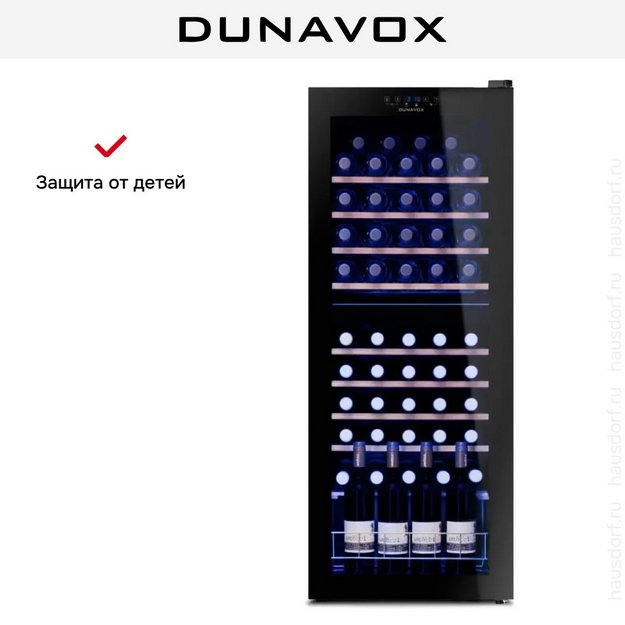 Винный шкаф Dunavox DXFH-54.150 (preview 8)