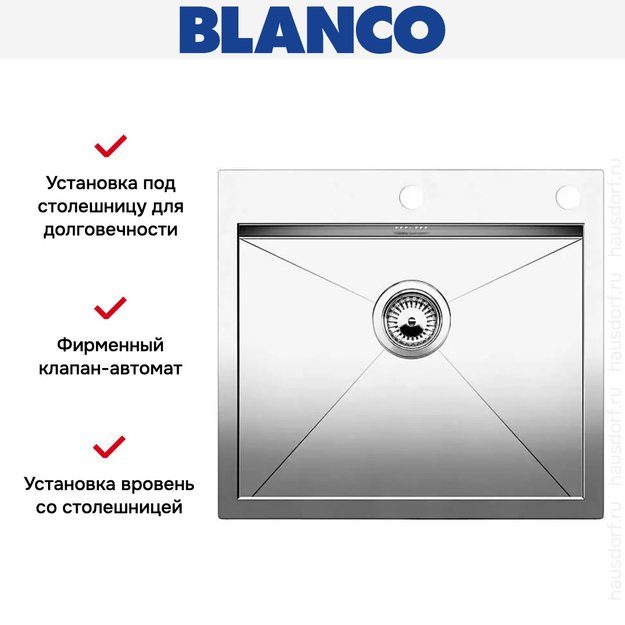 Мойка Blanco Zerox 550-IF/A нержавеющая сталь (фото 6) Мойка Blanco Zerox 550-IF/A нержавеющая сталь (preview 6)